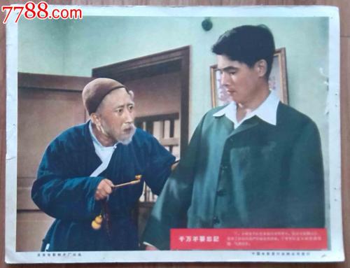 巴勒斯坦买个多少钱
